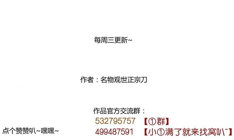 第227话 所谓喜欢17