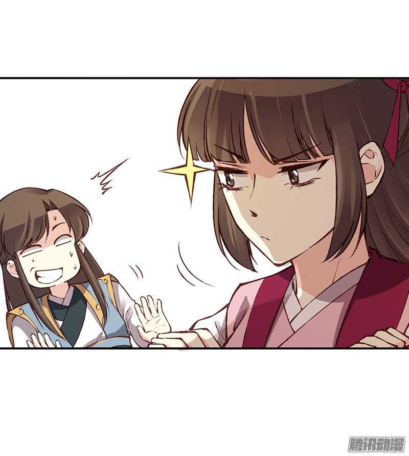 第219话 皇位21