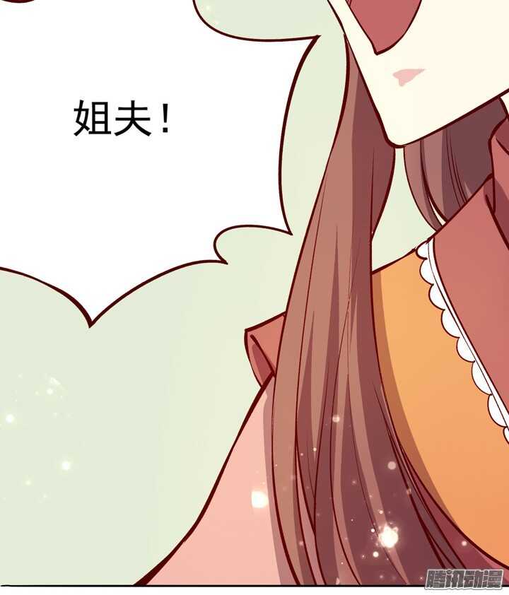 第135话 上辈子真是欠你的5