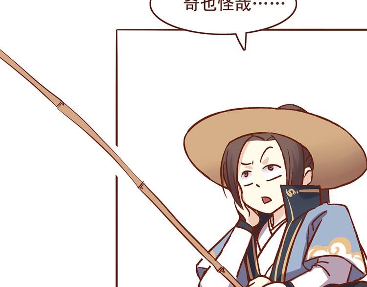 第29话 和睦相处是假象？4