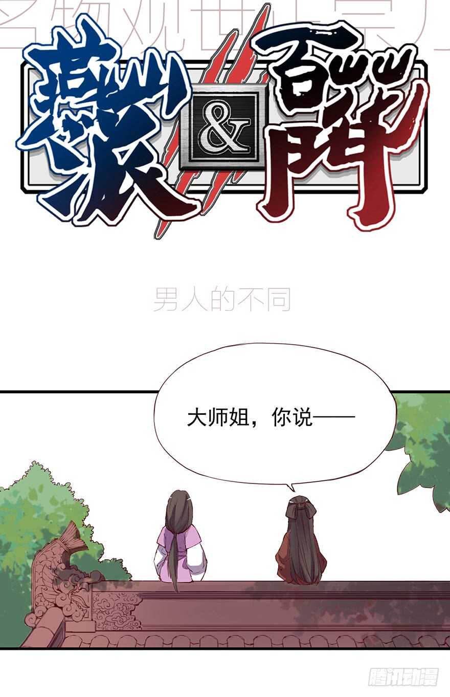 番外11：强势0