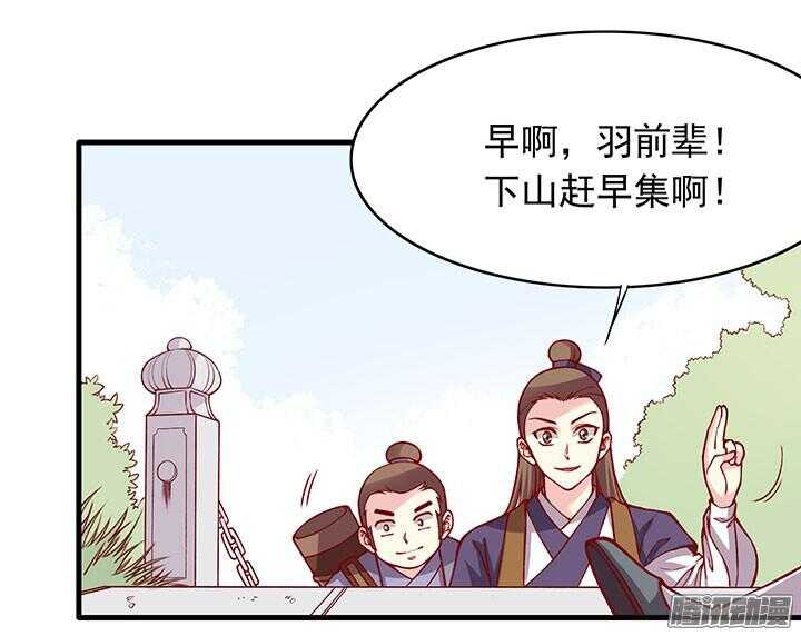第194话 我才不是他儿子！16