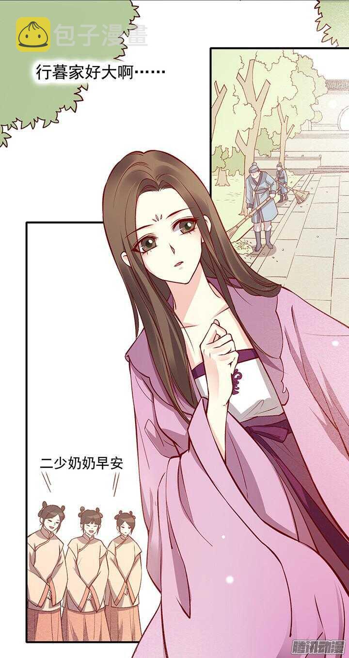 第169话 婚事12