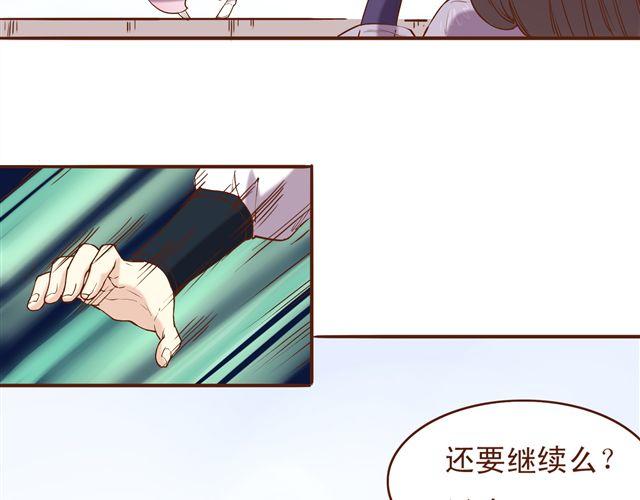 第9话 情人相见14