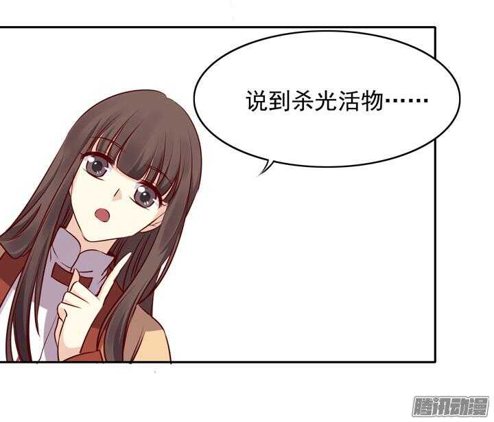 第146话 女大十八变！16
