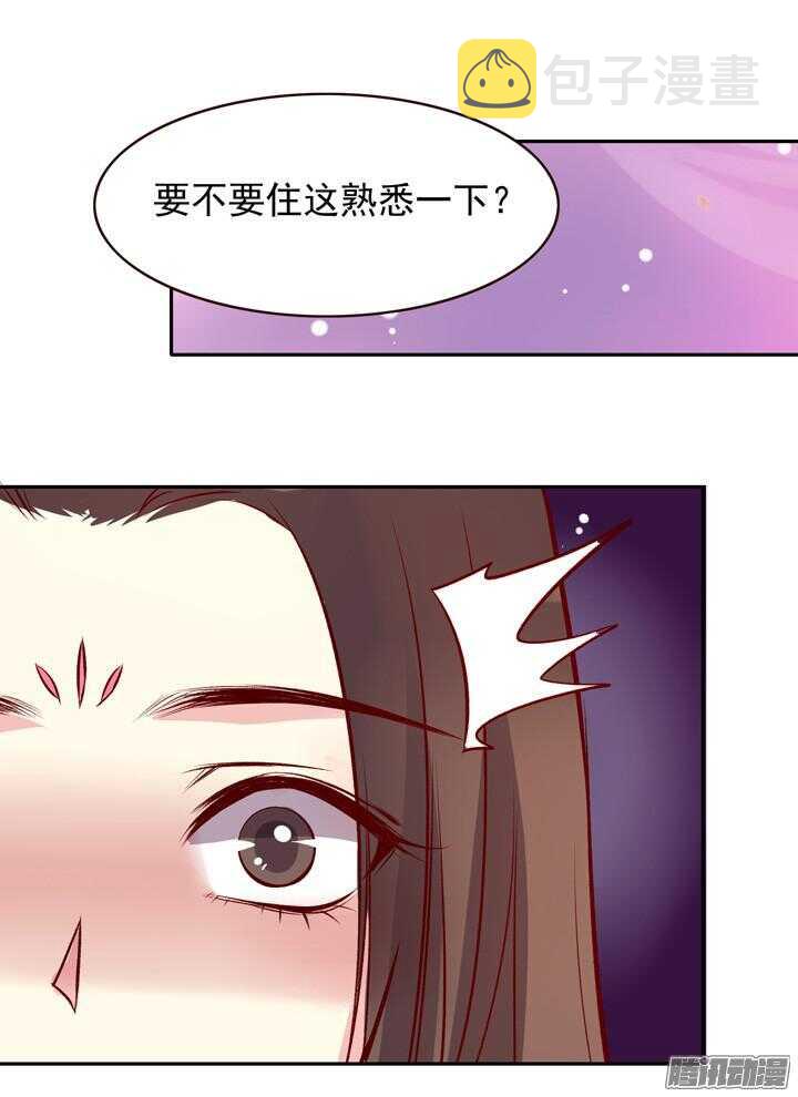 第130话 我闲话多是因为我长得好看4