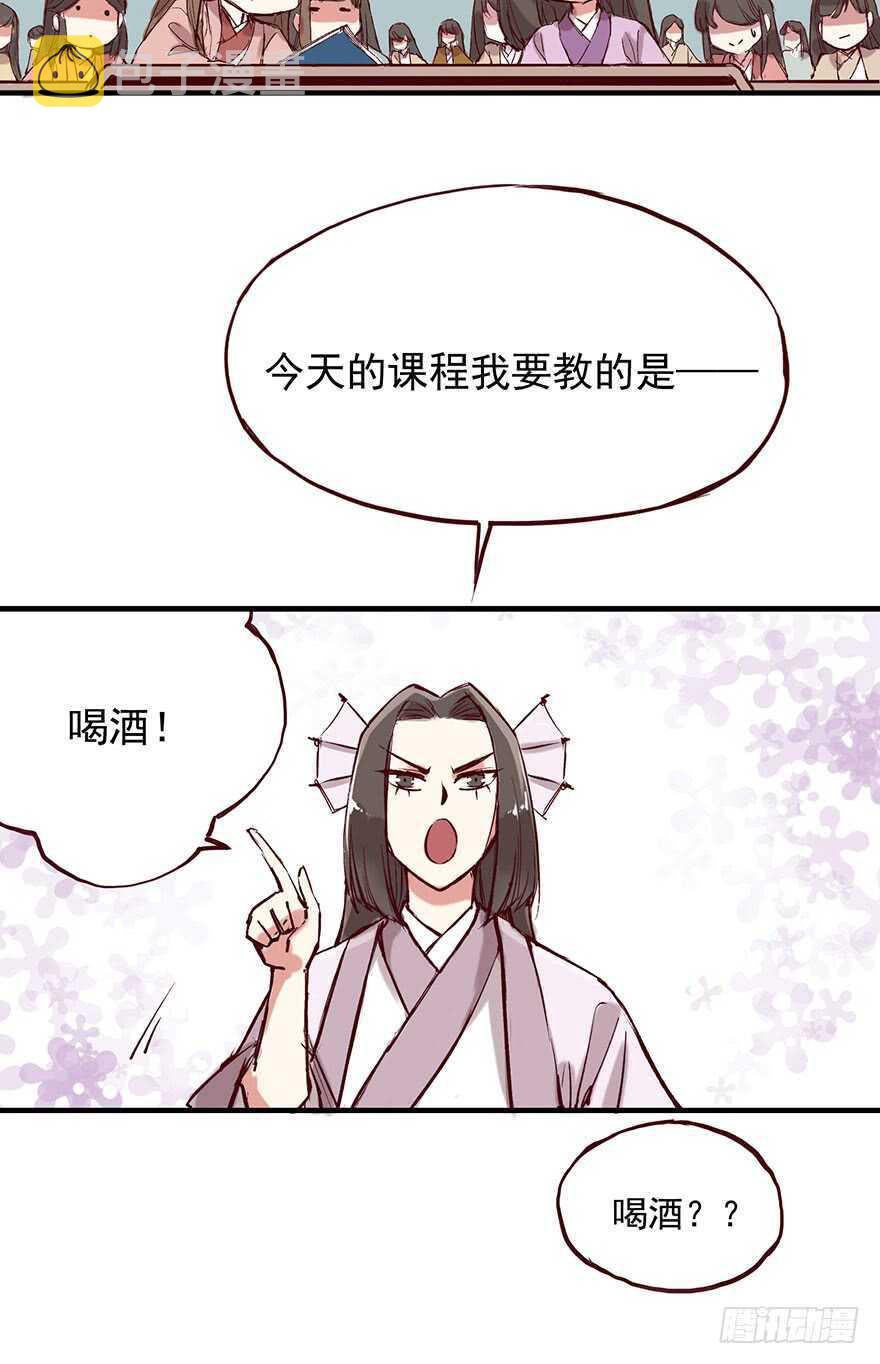 番外18：单身！你可以的！3