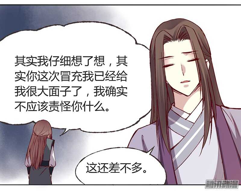 第215话 放马过来！9
