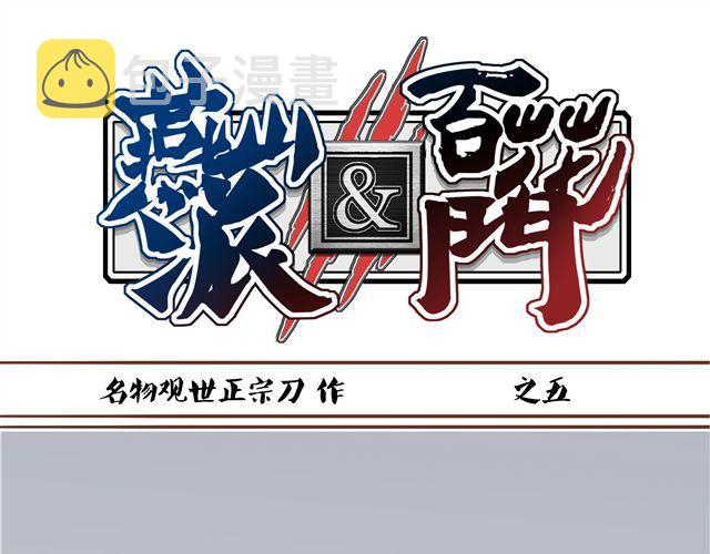 第4~6话 物极必反的选美大赛33
