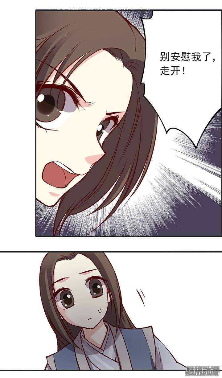 第178话 正太最高！29