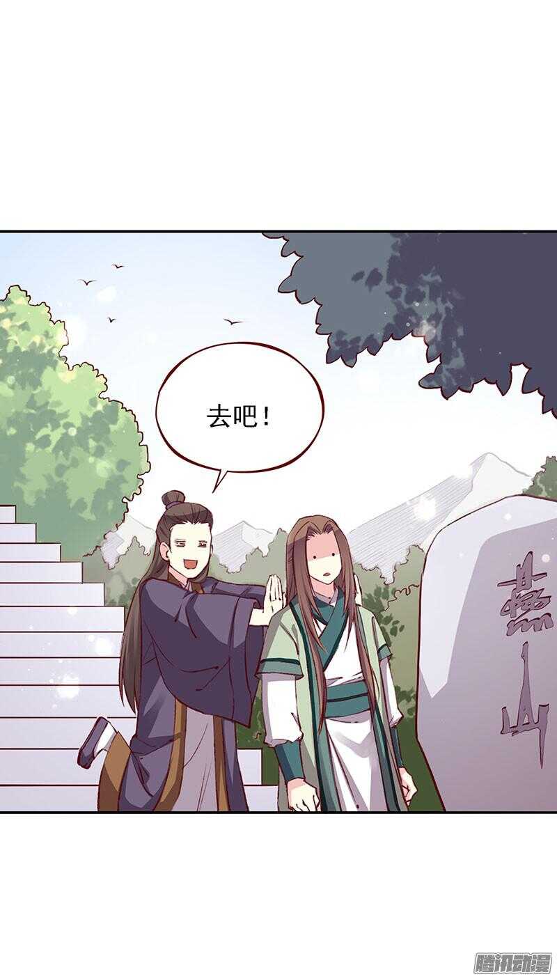第206话 幻花神功21