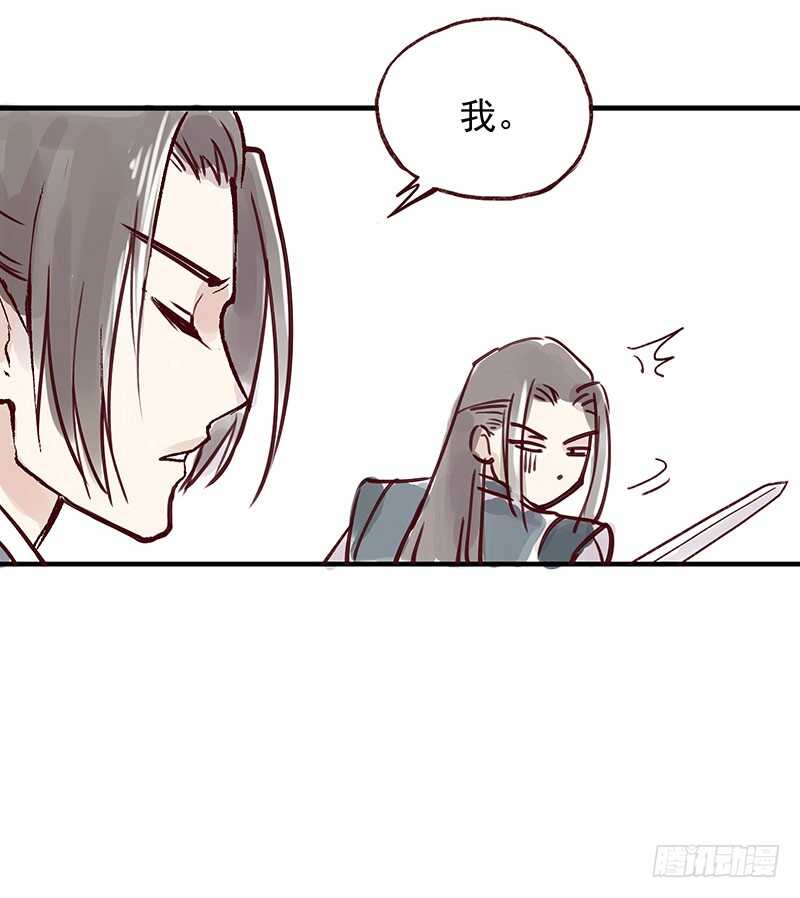 番外4：吃了我的给我吐出来14