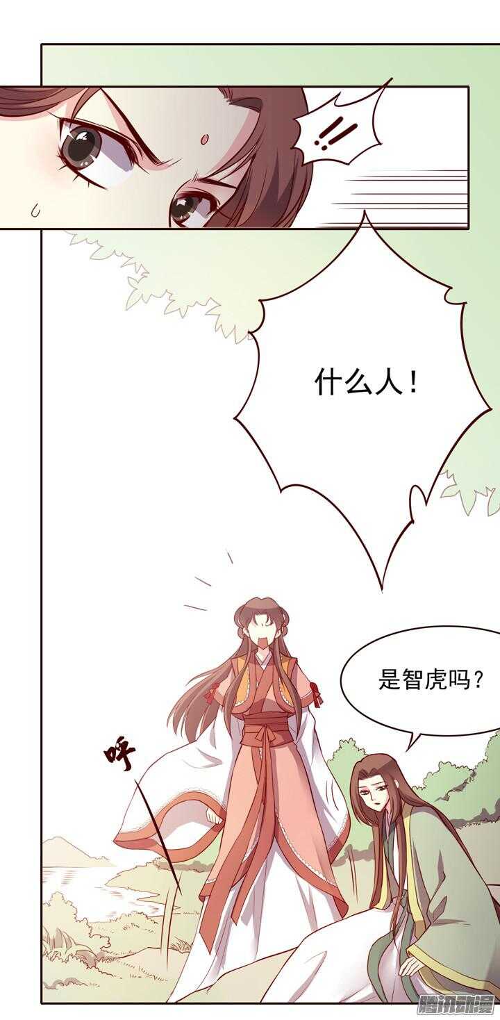 第140话 带着轩辕剑打反派20