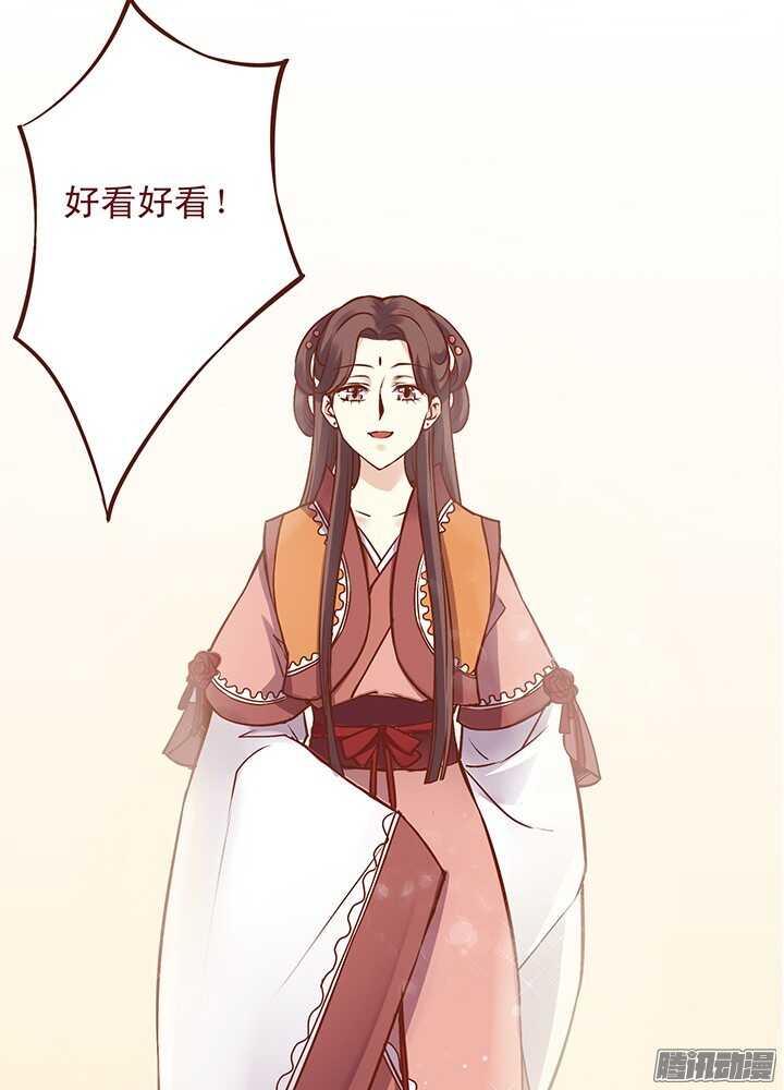 第98话 我已经没钱了！11