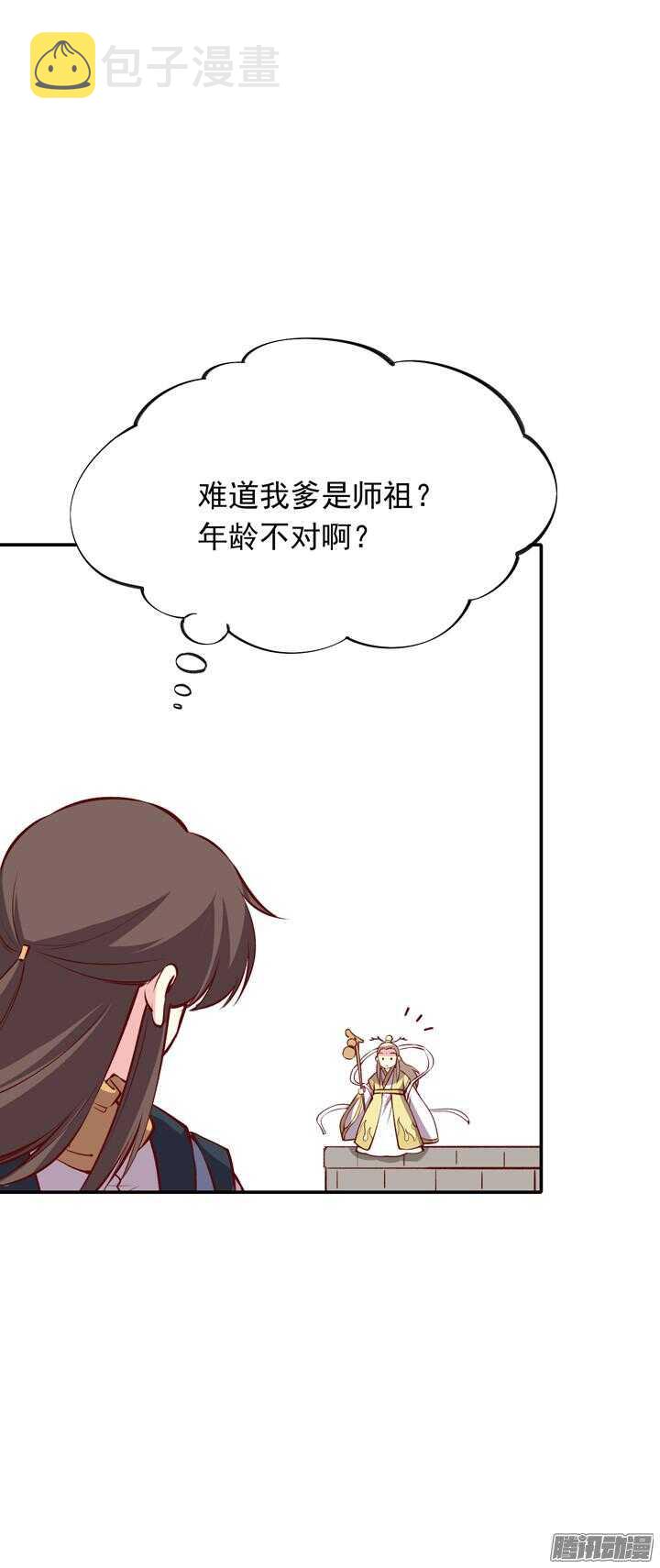 第154话 多管闲事16