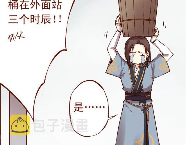 第1~3话 撕逼四代反恋爱？76
