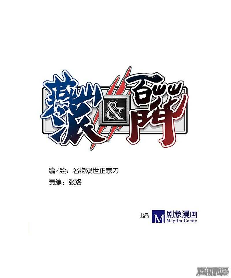 第203话 修行的麻烦2