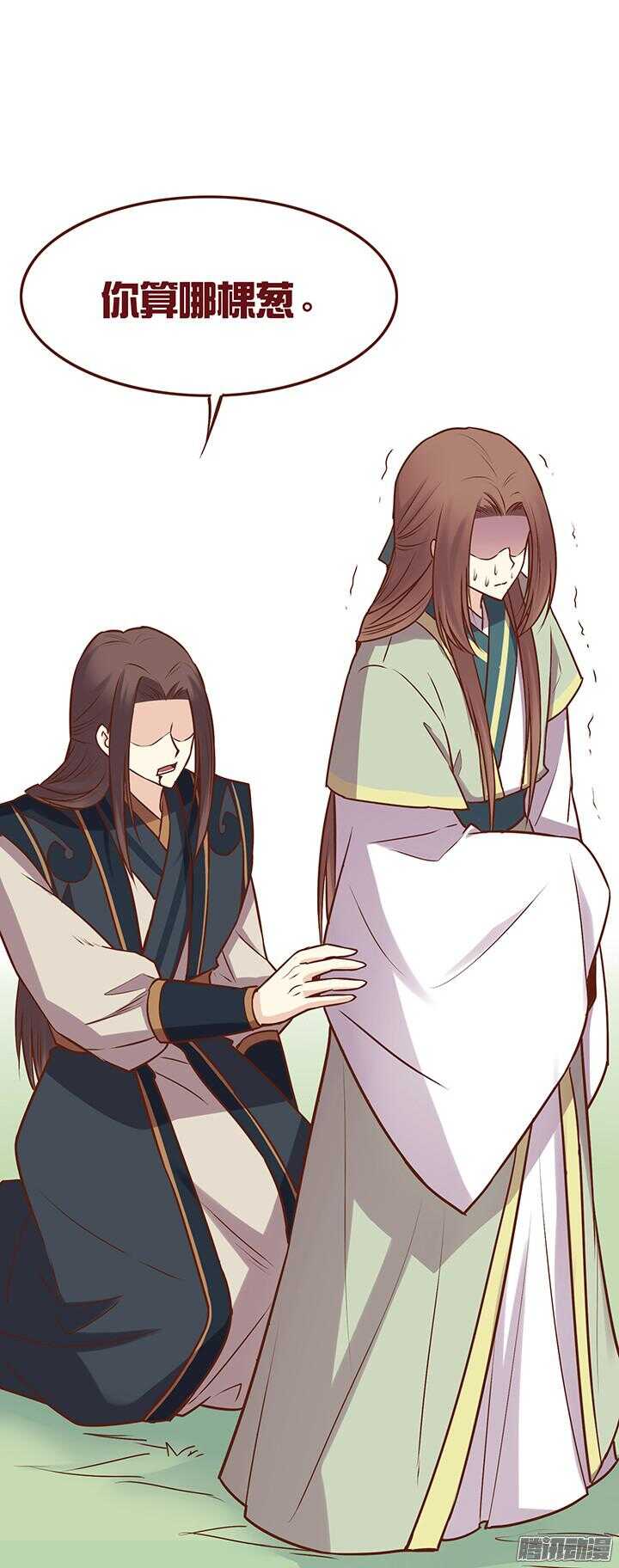 第79话 跟着自己的感觉走9