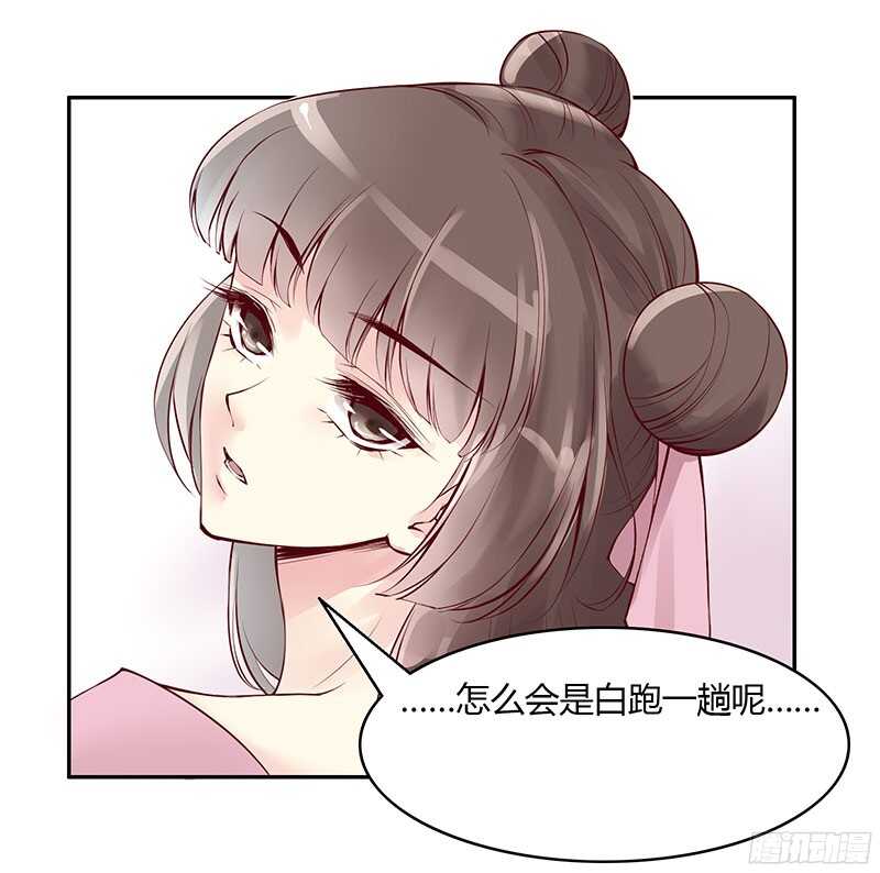 第227话 所谓喜欢5