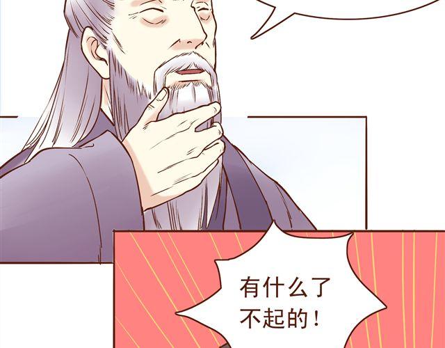 第9话 情人相见18