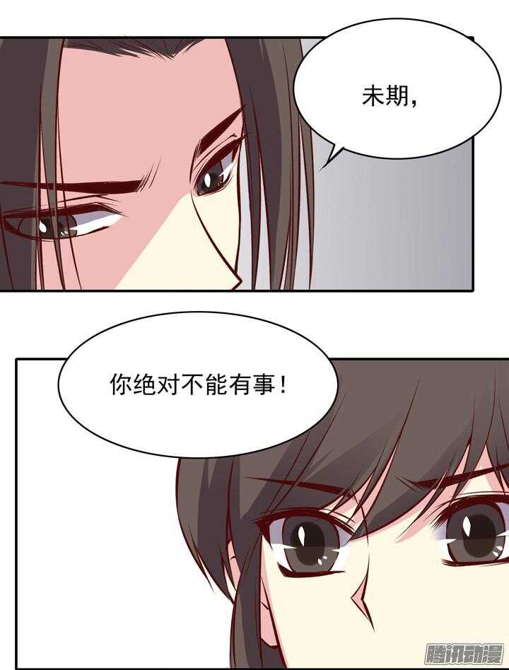 番外 元旦特辑11