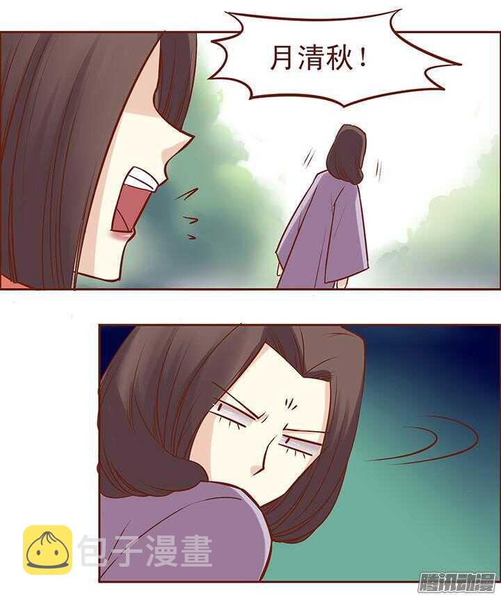 第49话 顾师兄要炸百花门？1