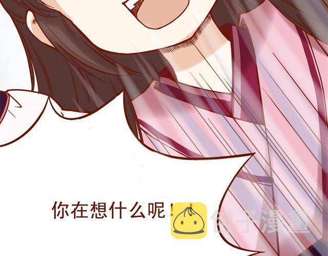 第1~3话 撕逼四代反恋爱？42