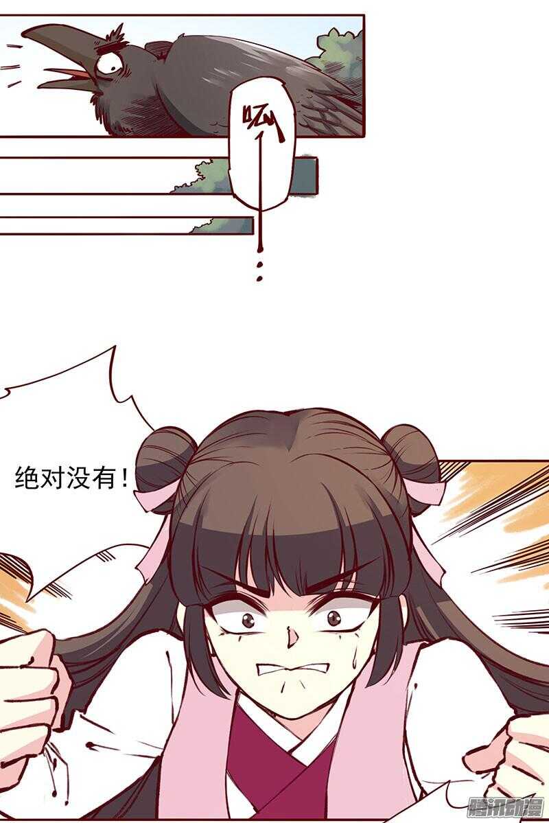 第204话 练功24
