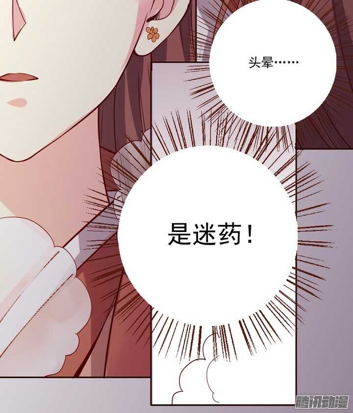 第140话 带着轩辕剑打反派24
