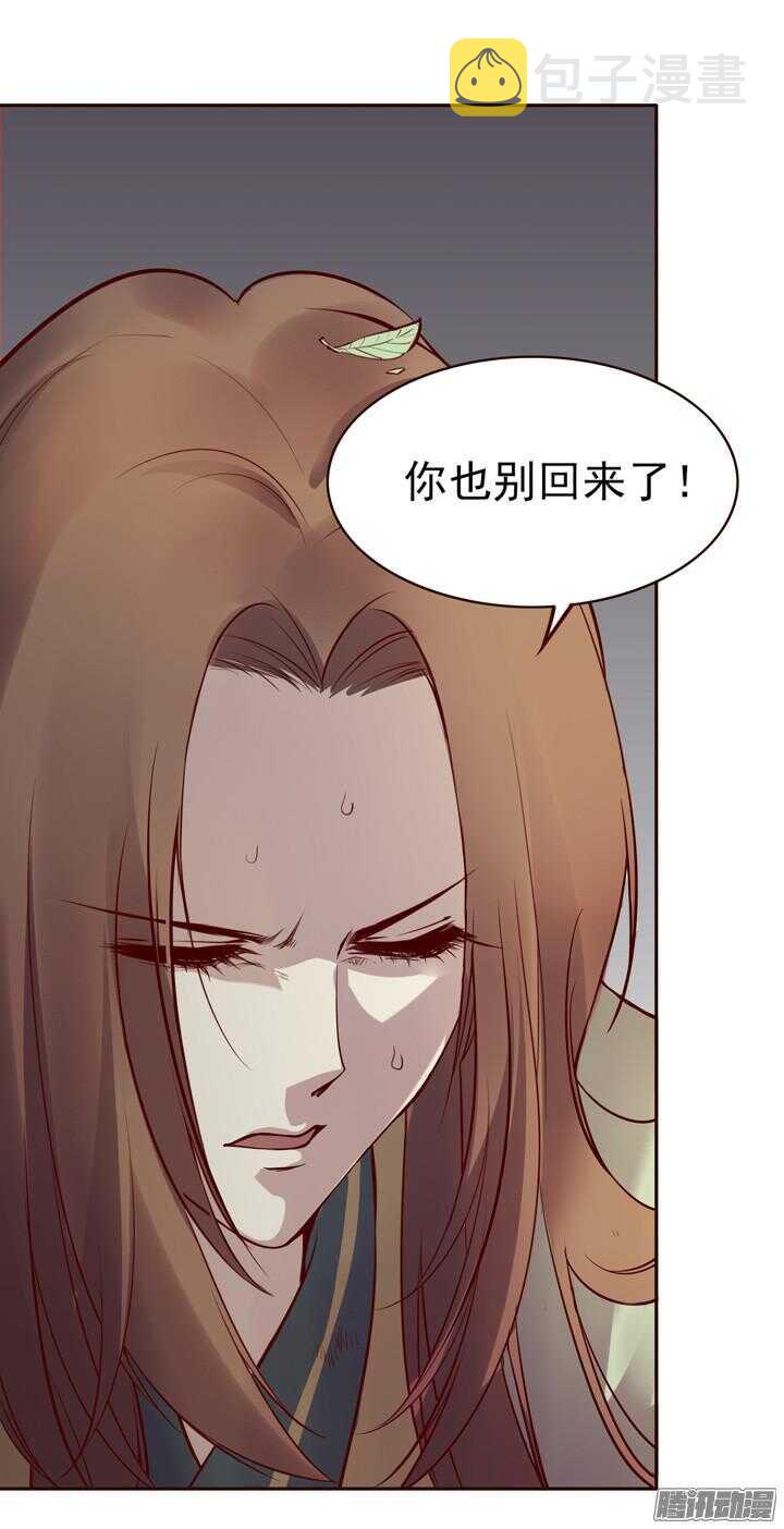 第140话 带着轩辕剑打反派35