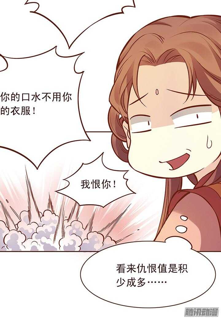 第114话 燕山派的独门神功5