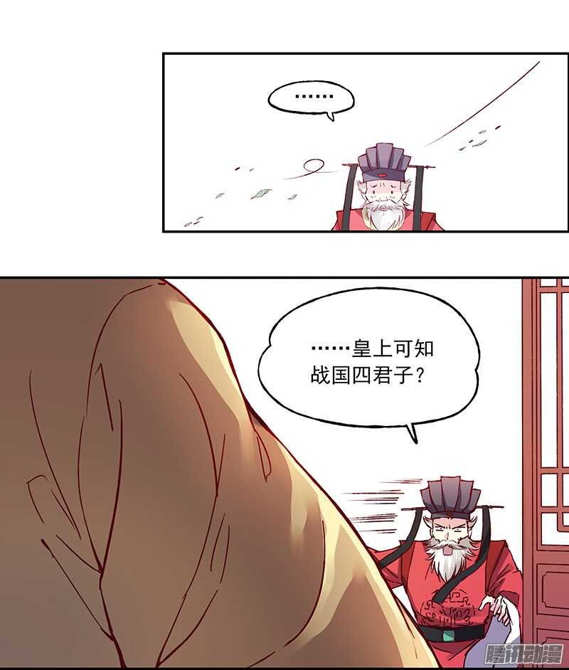 第216话 缘分7