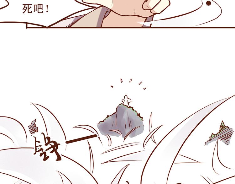 第25话 师兄赢了百花门？20