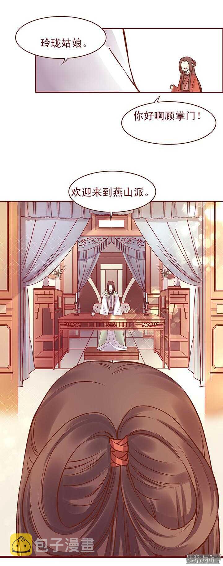 第98话 我已经没钱了！3
