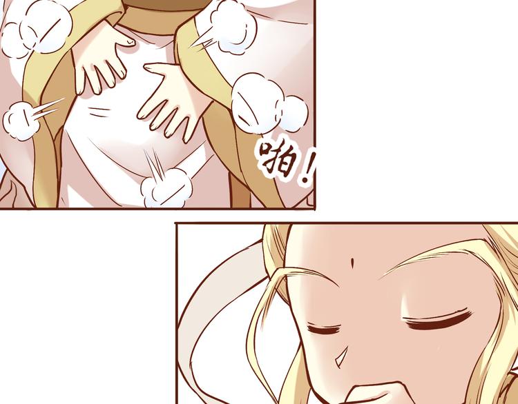第20话 师祖就是个轻率的人5