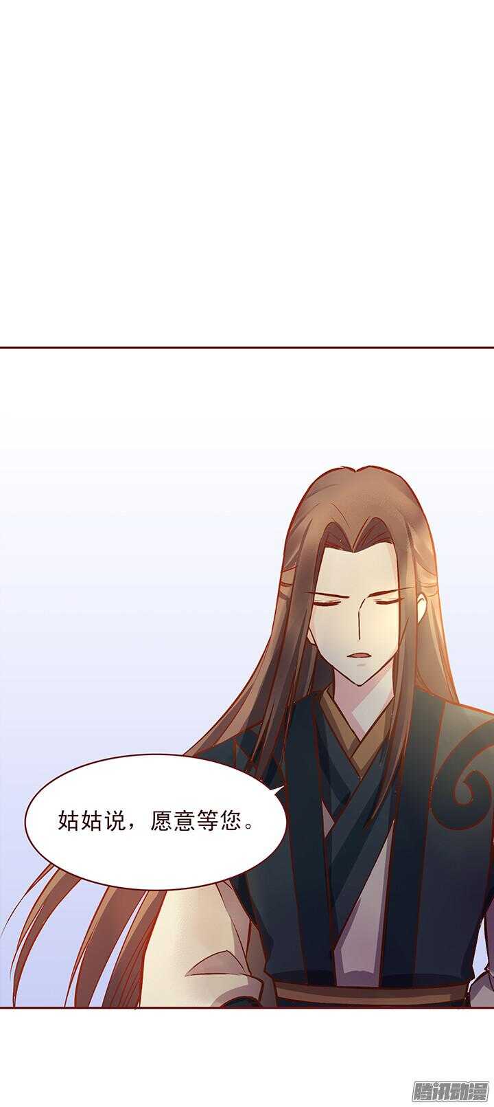 第119话 大局为重11