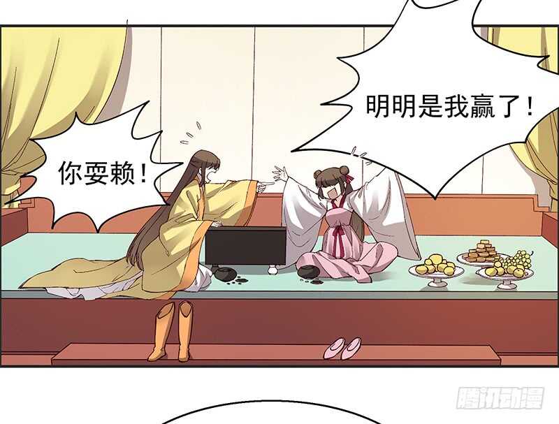 第248话 以后我就陪着你好么16