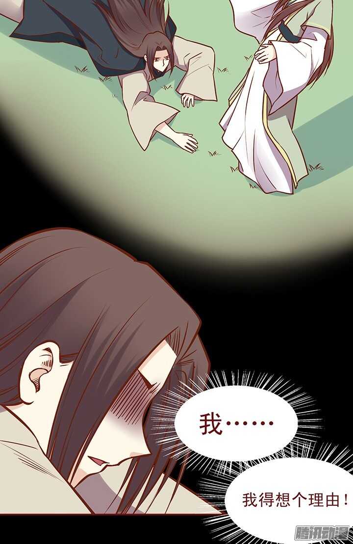 第74话 凶手就是她！1