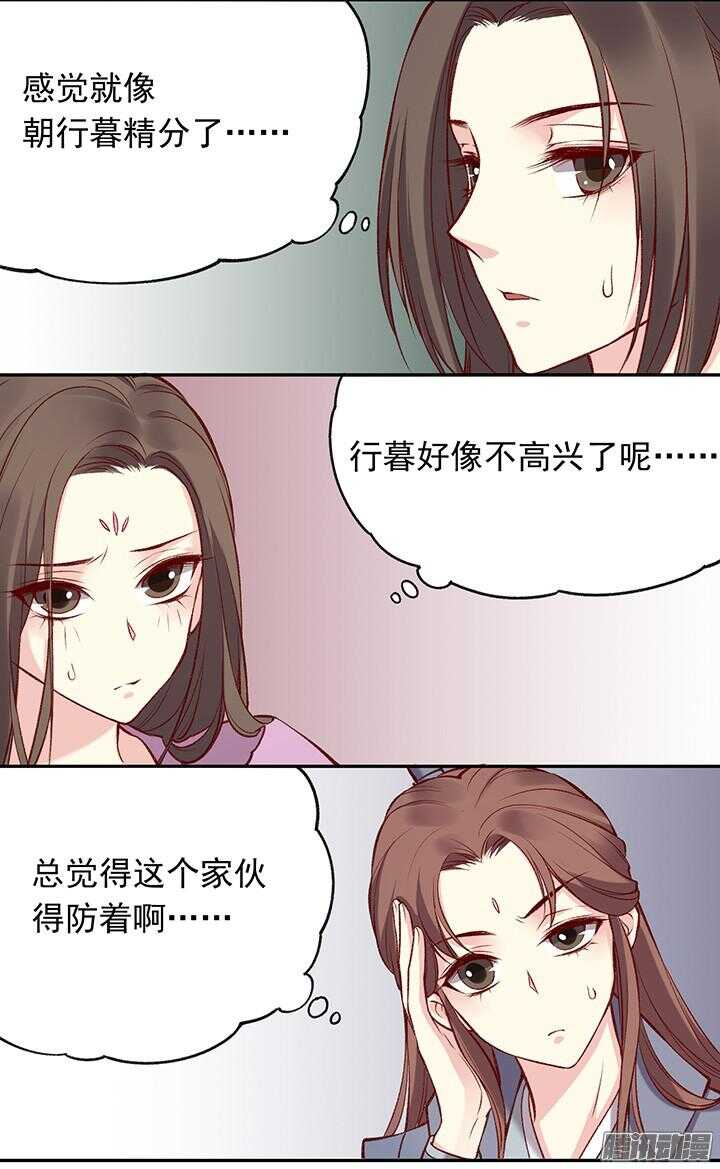 第174话 性别9