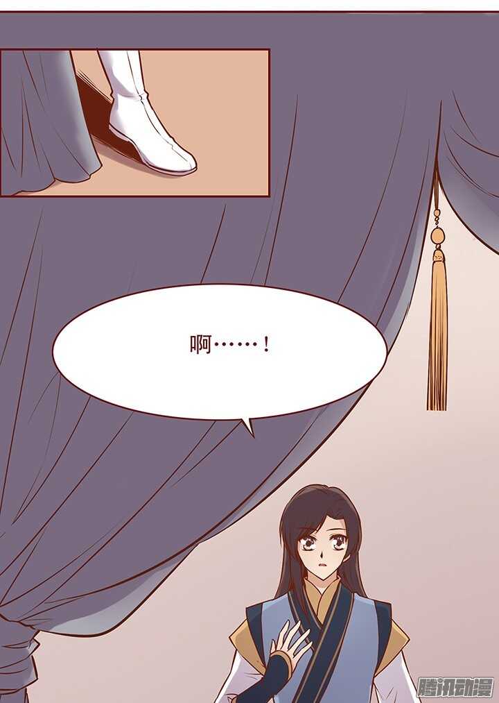 第59话 不小心暴露了11