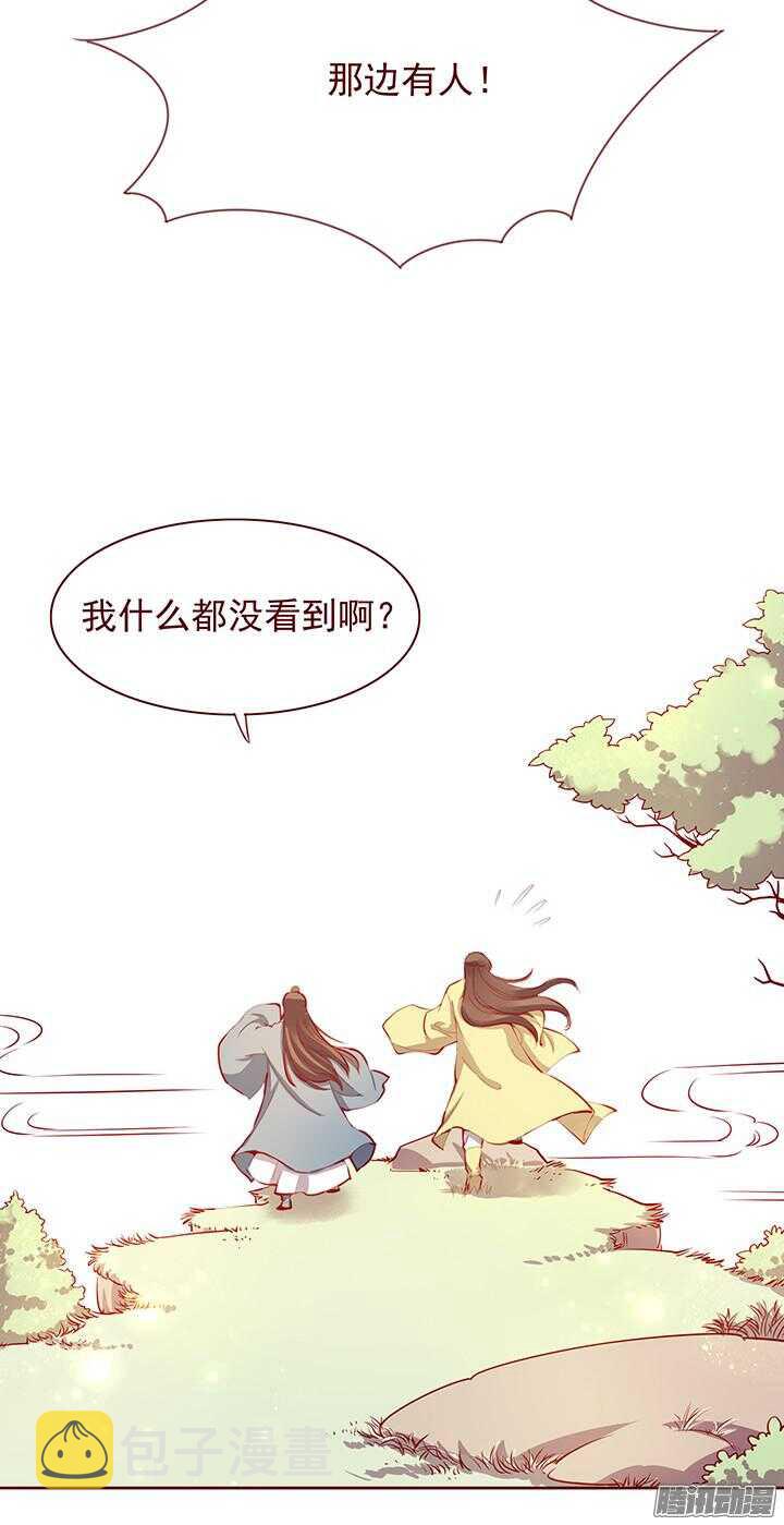 第121话 关于玉佩的交易6