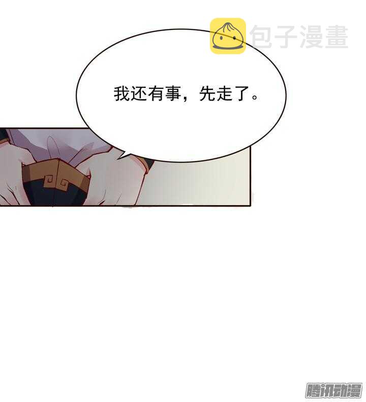 第139话 我喜欢学习！5