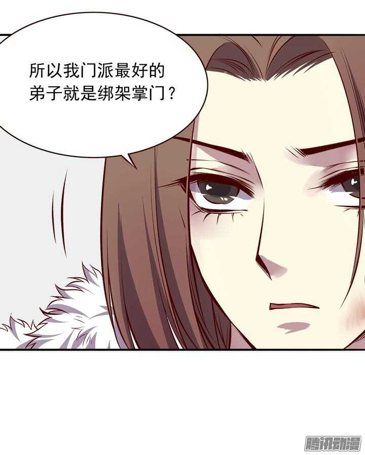 第136话 定期运动！13