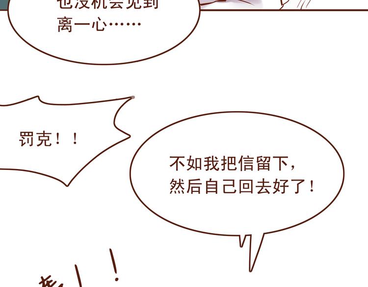 第24话 燕山派，朝行暮5