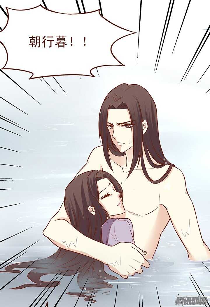 第66话 皇上对顾师兄宠爱有加？2