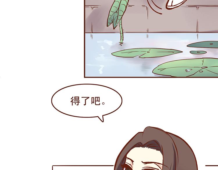 第27话 百花门血洗燕山派？6
