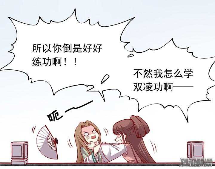 第196话 欺人太甚！8