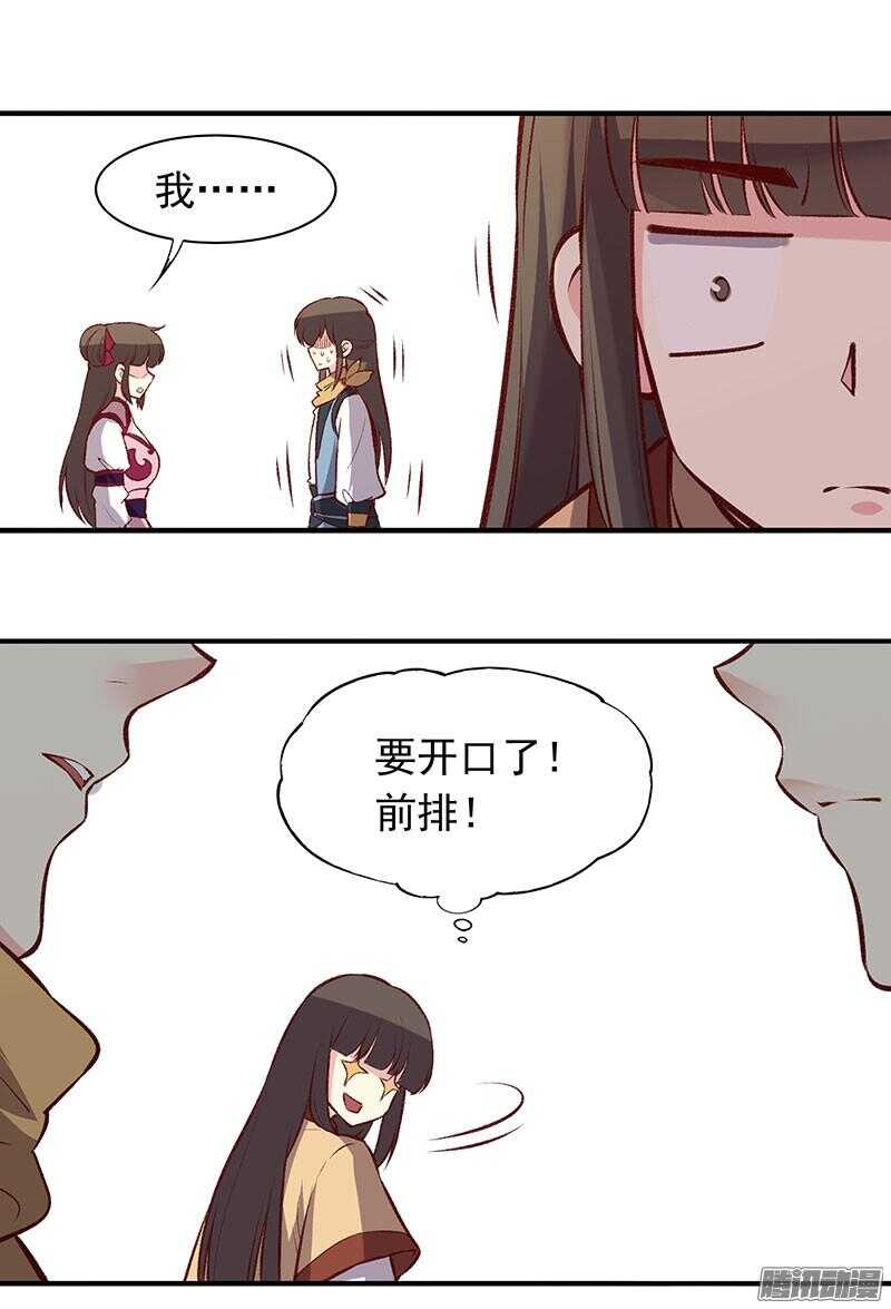 第166话 我不想谈恋爱12