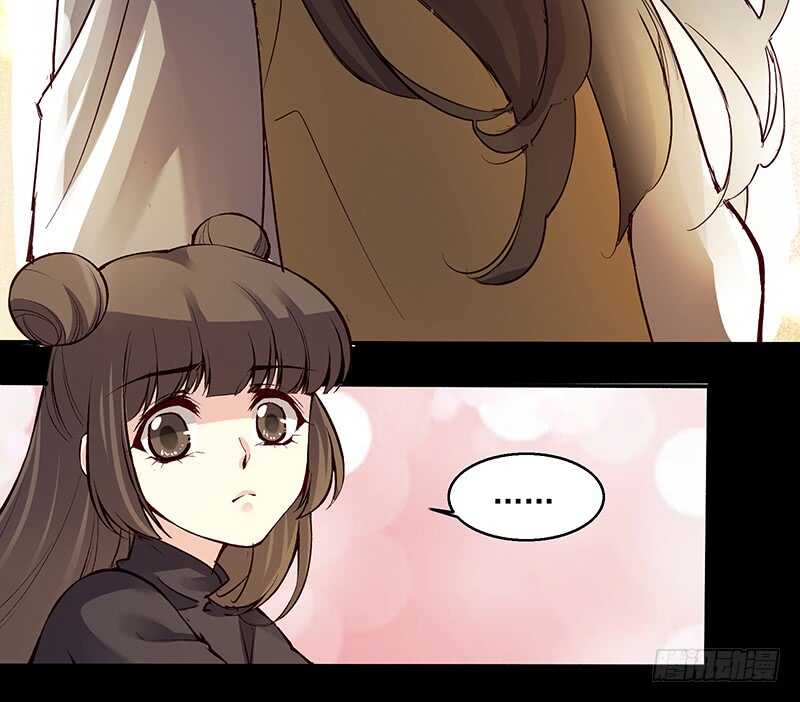 第241话 掖庭14