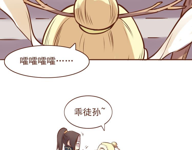 第17话 老子是羽成仙22